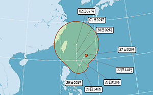 氣象署揭準颱風接近台灣時間「長達三天」！台灣東南方熱低周末將上演超級V轉
