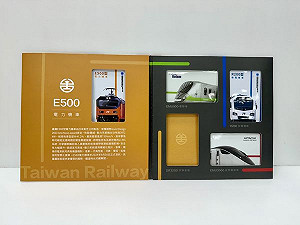 鐵道迷注意!E500電力機車9/30正式營運 台鐵限時開賣紀念套卡
