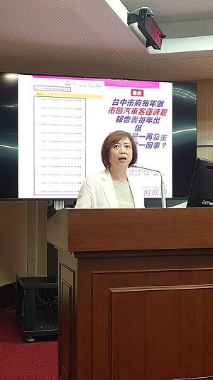 巨業公車撞死人評鑑竟仍高分?何欣純再批中市交通改善六都最差