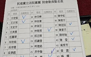 賴清德下軍令沒用？ 徐巧芯曝綠委院會出席率僅41％