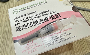流感疫情全年化！高端捐200劑疫苗反應佳 5天內完打 
