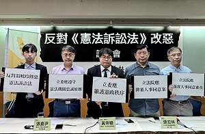 反調高大法官裁判門檻 民團預告:藍委將迎來大罷免時代