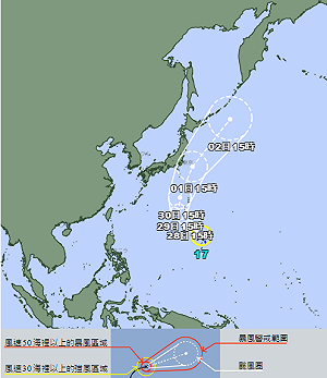 今年第17號颱燕子生成 氣象署:未來朝日本前進