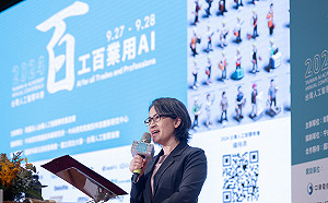 台灣人工智慧年會開幕 蕭美琴：運用AI讓百工百業發展