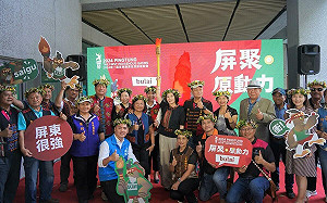 「屏聚・原動力Bulai」！ 首屆屏東縣原住民族運動會熱血起跑