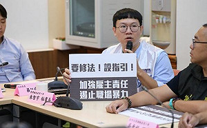 台鐵頻傳暴力事件！台鐵產工：交部應修法、增訂指引
