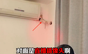 1個房間就裝3-5個攝影機! 為何中國民宿、酒店常發生偷拍案? 有這秘密產業鏈....