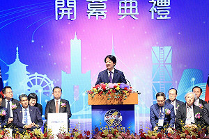 世界台商聯合總會30屆年會高雄登場  賴清德感謝搭起台灣與國際橋梁
