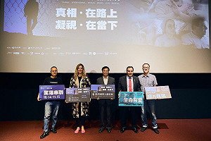 人權影展《生命有愛》特映 紀錄片導演.主角疾呼正視戰爭殘酷