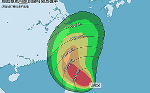 「山陀兒」有兩個前身！ 兩颱風皆造成嚴重風災  遭永久除名
