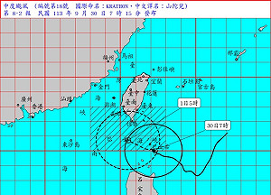 山陀兒颱風陸警擴大!台東、屏東及恆春半島列警戒 9縣市豪雨特報