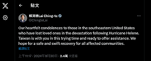 美國東南部6州受颶風「海倫」橫掃 賴清德:隨時準備提供協助