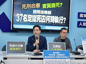 死刑合憲後 28立委聯合聲明:37名死囚何時執行 ?