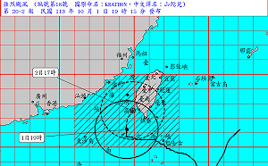 快訊》強颱山陀兒來勢洶洶 基北北桃宣布明天停班課