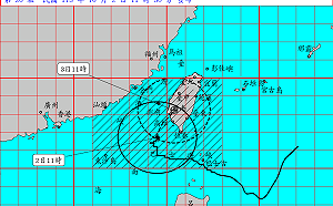 快訊》山陀兒緩慢逼近南部！氣象署擴大陸警範圍 新增苗栗 
