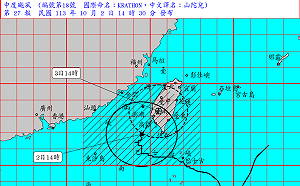 花蓮撤離人數下修？內政部：皆縣府提供 從未自行調整數字 