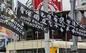 港男發文討論殺死特首 今遭裁定煽惑罪成