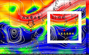 山陀兒快動了！鄭明典曬圖：「訊號出現」將偏東移動 