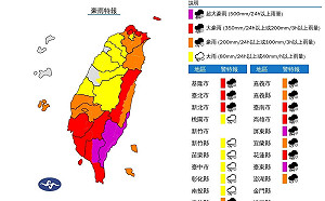 山陀兒颱風即將登陸！南部強風來襲「國家級警報響」嚴防超大豪雨