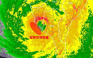 山陀兒中心完全上陸！颱風眼仍超完整 粉專：5地區迎暴風、暴雨