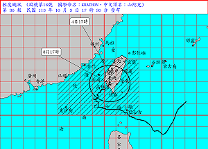 山陀兒颱風減弱了!降為輕颱持續北移 降雨警戒增列新北、基隆