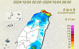 山陀兒颱風消散！氣象專家：基隆北海岸仍要注意較大降雨