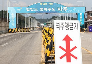 才稱不想武統南韓! 金正恩突下令「永久」切斷對韓鐵、公路 封鎖邊境