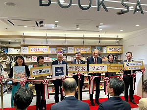 台灣月書展東京盛大開幕 「台灣書旅」推介美食文化好書
