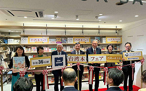 台灣月書展東京盛大開幕 「台灣書旅」推介美食文化好書  