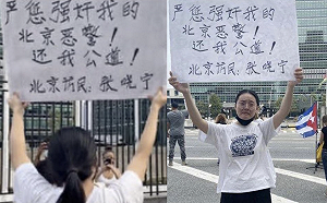 (影) 中國派她刺殺李進進? 獲刑至少25年 張曉寧大喊 : 你們是中國人還要反共 叛徒!