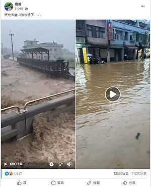 金山、淡水馬路變河流!新北市民向侯友宜抱怨「我通勤差點被沖走」