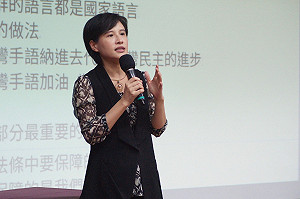 促語言平權 鄭麗君：將速完成語言發展法