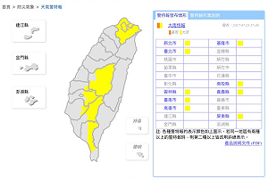 快訊》午後對流旺盛有雨 北北基、南投以南注意