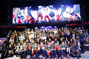 英雄聯盟夏季賽 狼群主場發威再稱霸