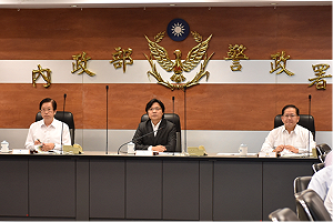 世大運維安  中央安全指揮中心成立