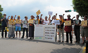 原轉會12人要傳統領域納私有地 夷將：未過半數