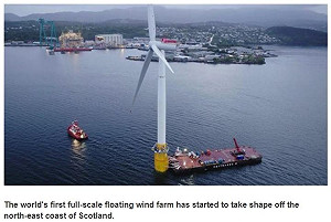 全球首座漂浮風力電廠 聳立蘇格蘭外海