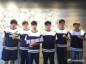 台灣最強《鬥陣特攻》戰隊  閃電狼戰力大躍進