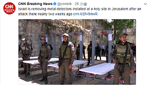 以巴新衝突金屬探測器  以色列願意撤了