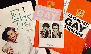香港書展搞戒嚴？台灣同志書籍遭下架
