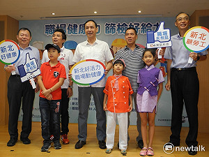 父親節前夕 新北勞工8月免費癌篩