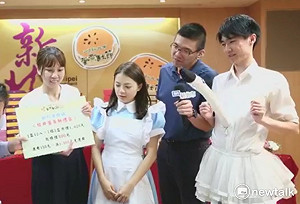 推廣蛋黃酥節活動 新北直播賣蛋黃酥