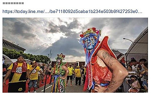 郭信良批減香、滅道教 段宜康斥「豺狐之心」