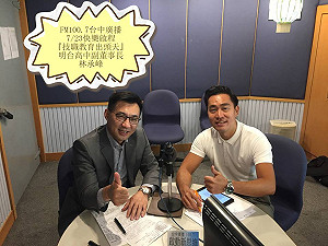 林佳龍民調超越對手   江啟臣開直播回嗆