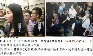 韓福宇是共青團? 海基會未說明：不希望泛政治化