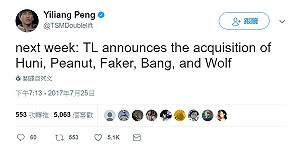 《英雄聯盟》TL收購選手動作連連  引發網友非議