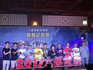 六都爭霸？內閣改組？陳菊：全力支持林全