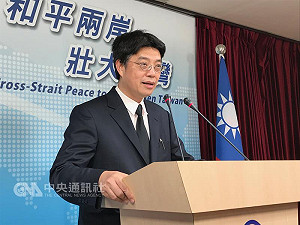 陸委會：肯亞案至今遣陸台嫌227人