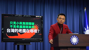 鴻海飛鷹計畫赴美　洪孟楷 : 台灣老鷹在哪裡?