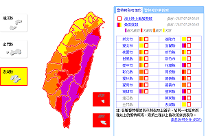 尼莎來襲  宜花高屏嚴防超大豪雨